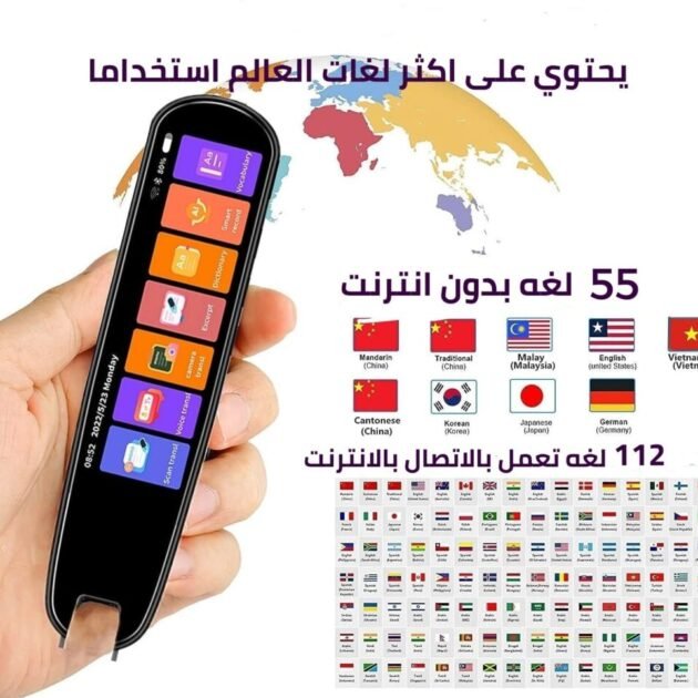 قلم الذكاء الإصطناعي المتميز Scan Translator Pen